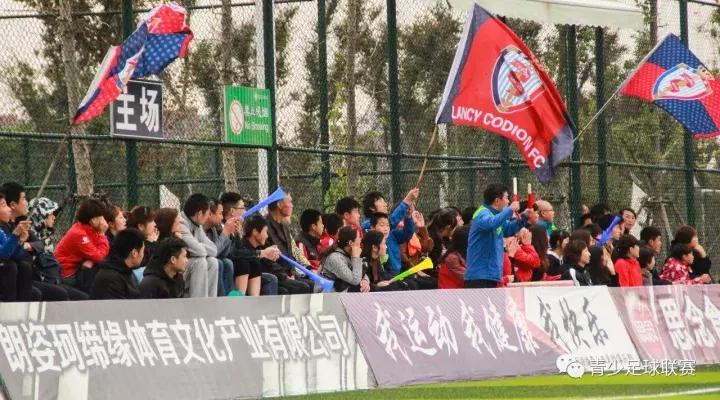 U14青超联赛│小组赛收官，长春亚泰与朗姿珂缔缘会师决赛