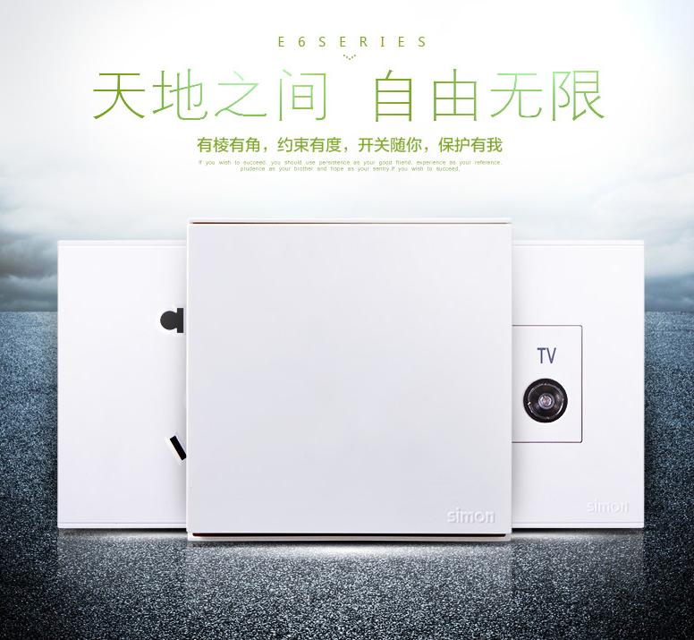 开关插座有边框好还是没边框的好,开关插座有边框好还是无边框好