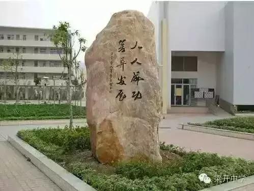 全国十大最美中学,亚洲最美中学