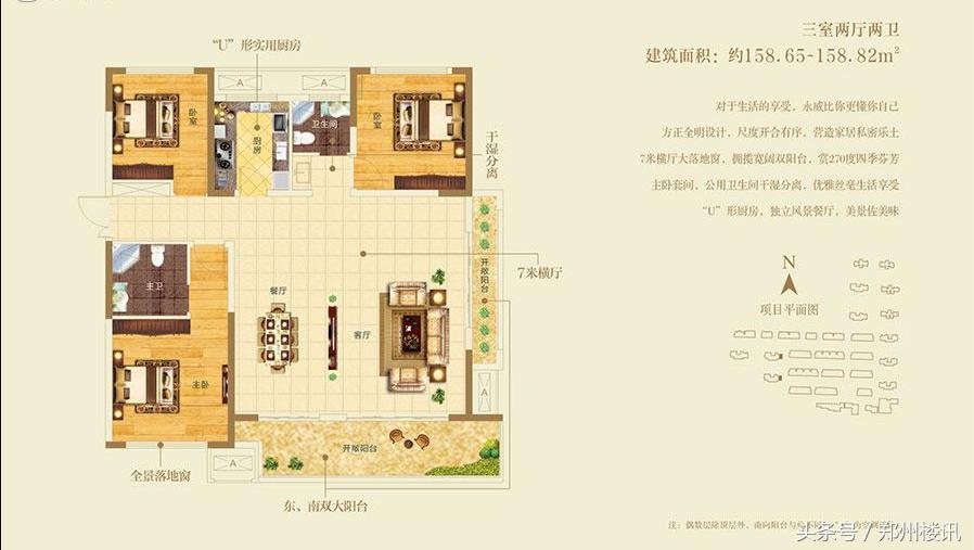 郑州永威森林花语位置怎么样,郑州东区永威森林花语现在价格