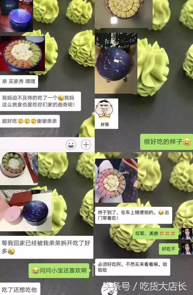 曲奇最火的一天能卖5千盒,最好吃又便宜的曲奇