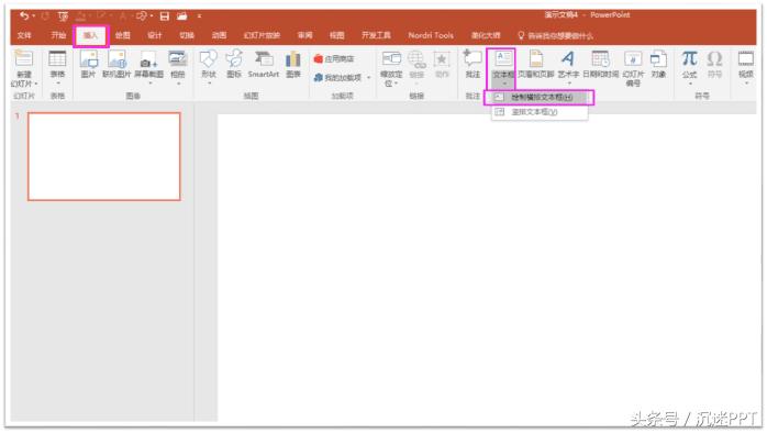 ppt页码自动编号字号改成统一大小,wps里的ppt字号怎么设置成10.5磅