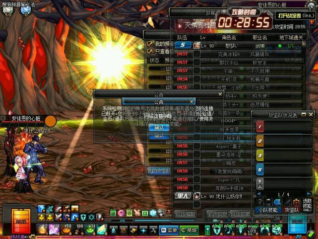 dnf打团为什么要奶爸,dnf打团人多到时候普攻都按不了