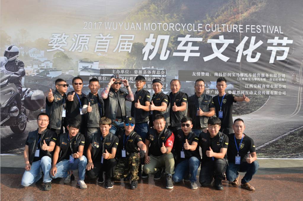 「国庆第7天」婺源又一大事发生，500铁骑进村赏秋