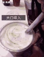 我在常德撩妹儿，用这杯奶茶就搞定了妹纸！