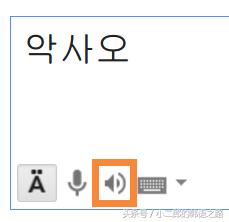 韩语学习教程韩语发音7,韩语学习简单的语句