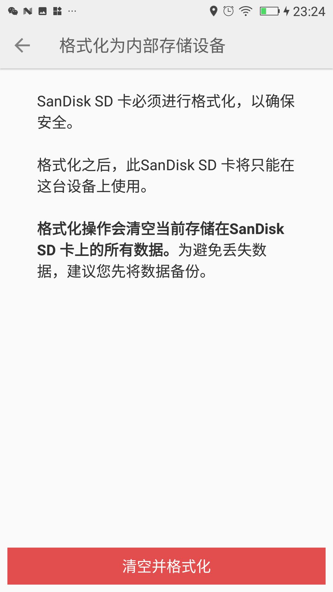 手机内存卡扩容的优缺点,苹果手机内存卡怎么扩容