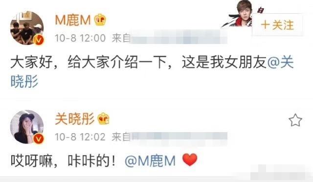 关晓彤和鹿晗戴同款口罩，穿衣品味方面也有同样的爱好！