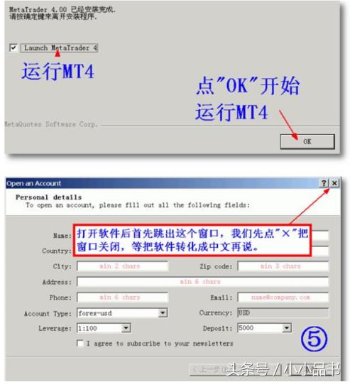 metatrader4怎么用新手入门,metatrader4如何操作