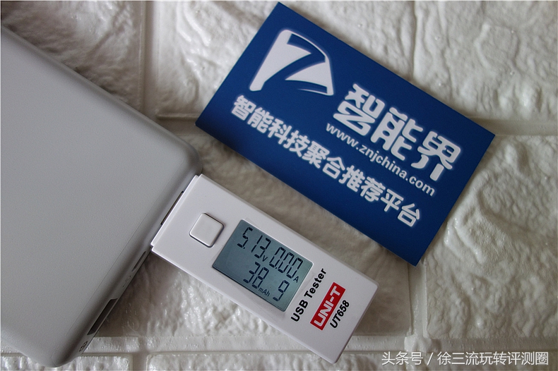 罗马仕pie20pro,移动电源罗马仕