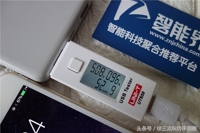 罗马仕pie20pro,移动电源罗马仕