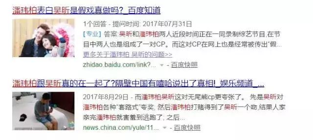 范爷婚姻,范冰冰婚姻现在怎么样了