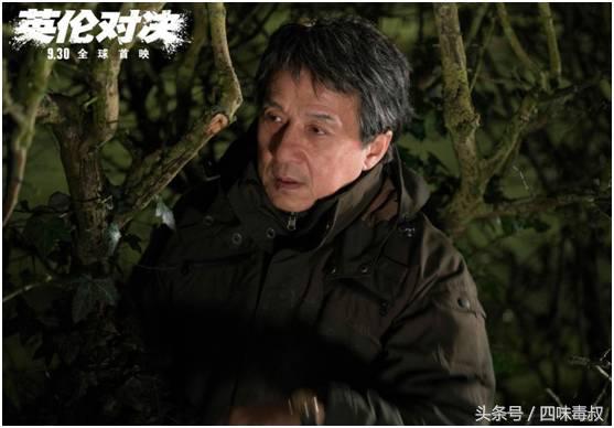 追龙刘德华甄子丹天台抽烟粤语,追龙甄子丹表演