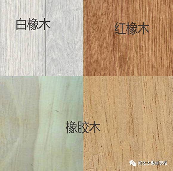 橡木和橡胶木怎样辨别出来真假 (橡胶木橡木哪个好)