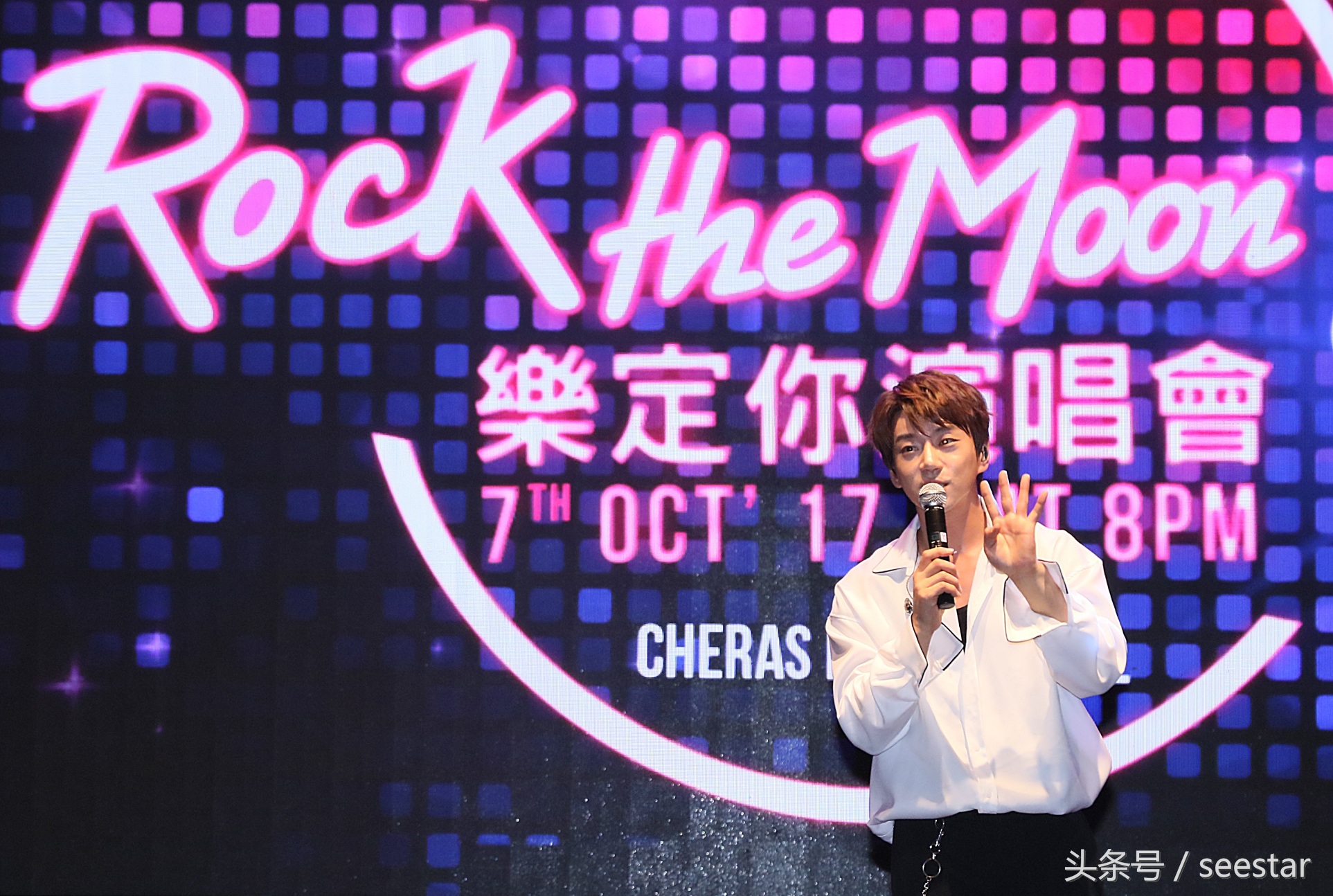 黄致列新闻当事人,黄致列拥抱歌迷