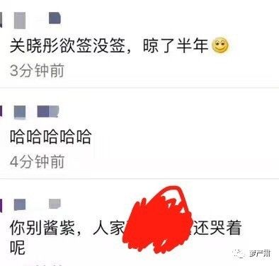 鹿晗和关晓彤官宣恋情了吗,现在鹿晗和关晓彤还是情侣关系吗