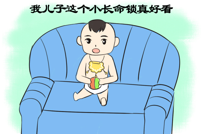 给小孩戴金银首饰好吗,小孩满月一定要戴金银首饰吗