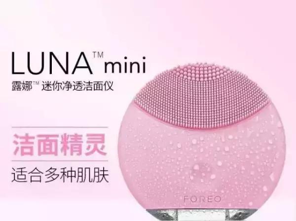 露娜洗脸仪怎样辨别真假,露娜洗脸仪什么颜色适合什么肤质