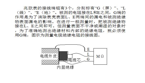 电工仪表的使用方法有哪些图解,常用电工仪表基础知识