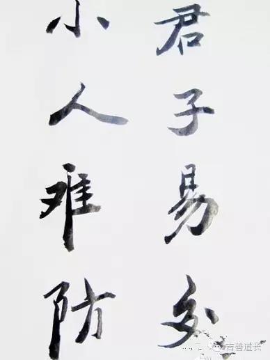 生意上遇到小人怎么化解,事业不顺招小人该怎么办呢