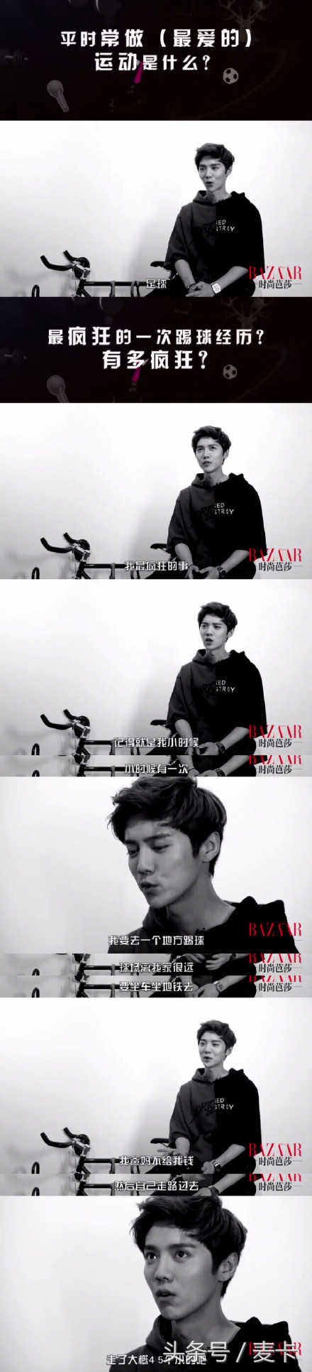 鹿晗关晓彤足球小子,鹿晗当众给关晓彤秀球技