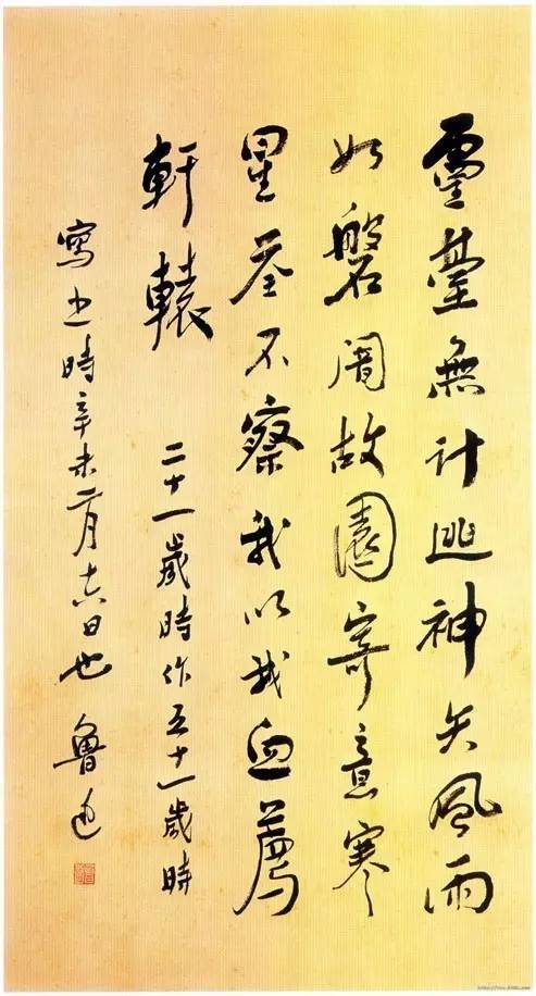 那些低学历却很牛的大师,那些学历低得吓人的大师们