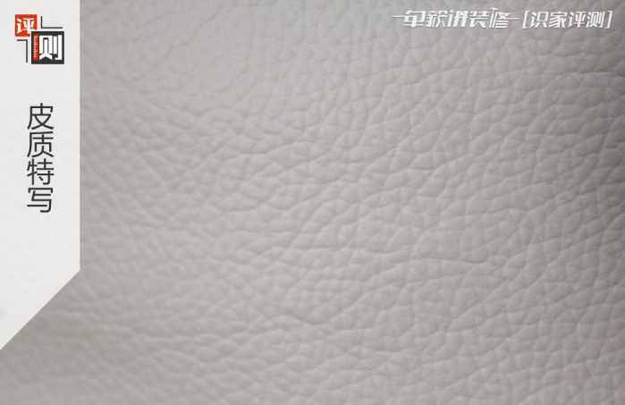 芝华仕头等舱沙发舒服吗,芝华仕头等舱沙发评测