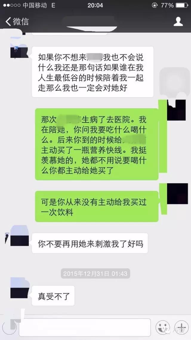 前任和我断绝了所有联系,前任和我断绝了所有关系
