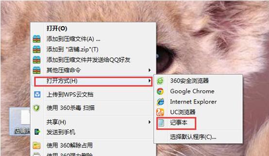 JU53平台大讲堂：自制店铺轻松学，千万流量看过来