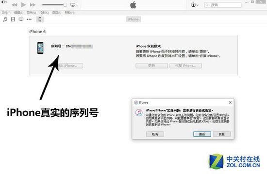 真假iphone辨别原装屏,鉴别真假iphone详情分享