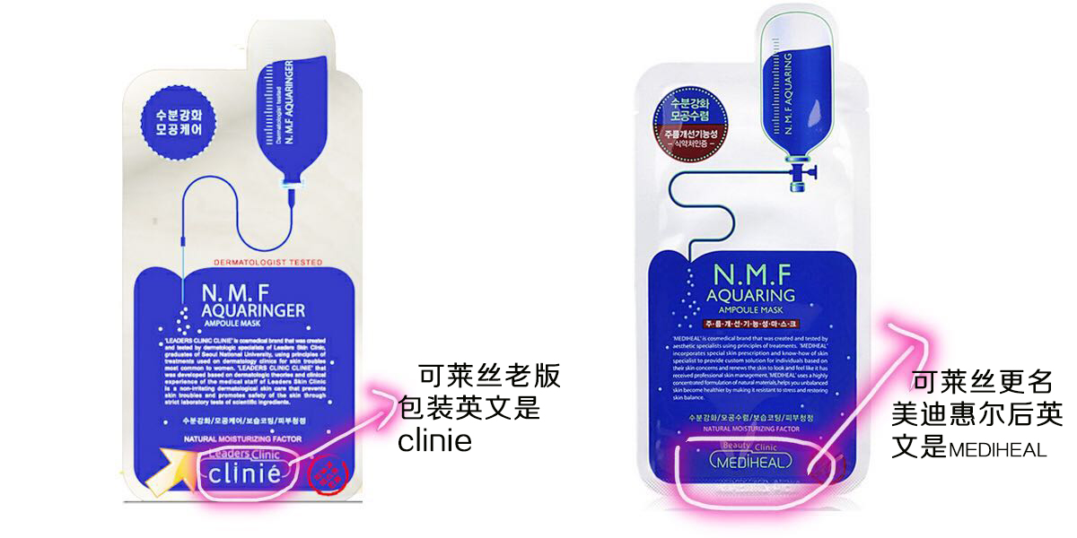 美惠迪和可莱丝有什么不一样,可莱丝和丽得姿区别