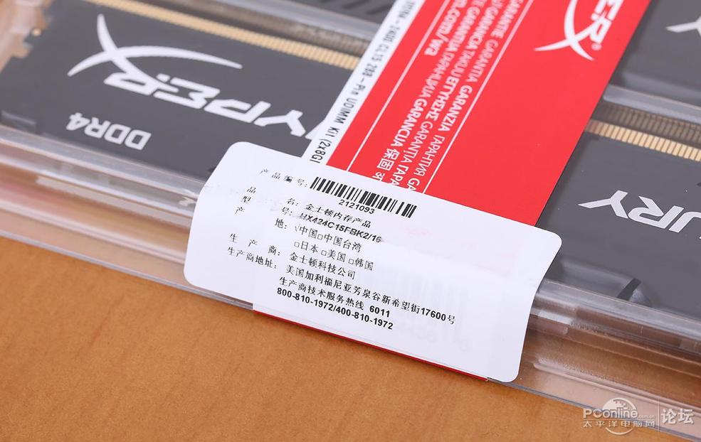 性能爆表32g大内存,轻松超频的内存条有哪些