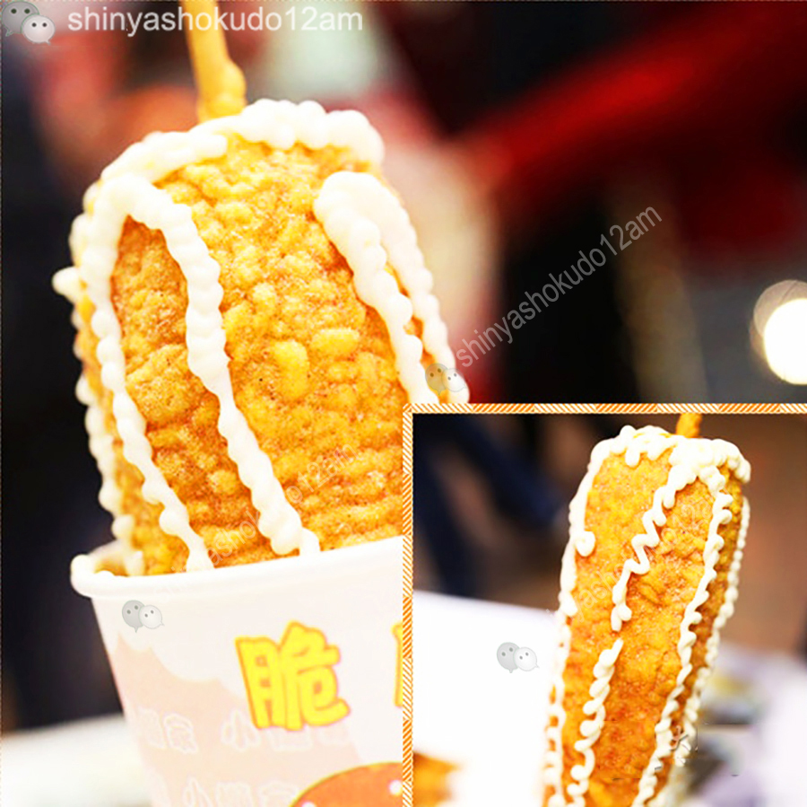 街头小吃玉米芝士,脆皮玉米香肠家常做法