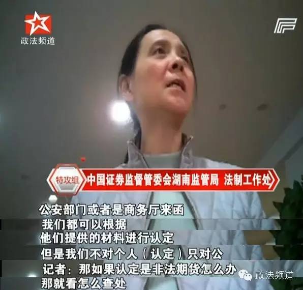 几十万、几百万随便赚!长沙这家投资交易平台这么牛?