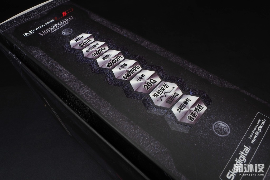 SkydigitalNMOUSEUP复刻G1鼠标评测