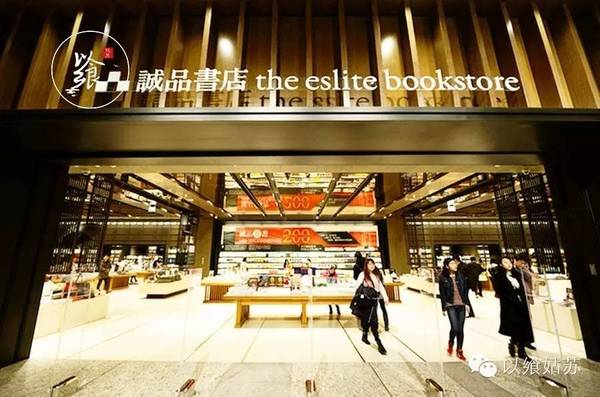 苏州必打卡之苏州诚品书店,一个人逛苏州诚品书店