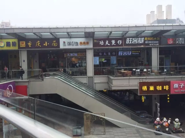 一个万达员工眼中的金街游记