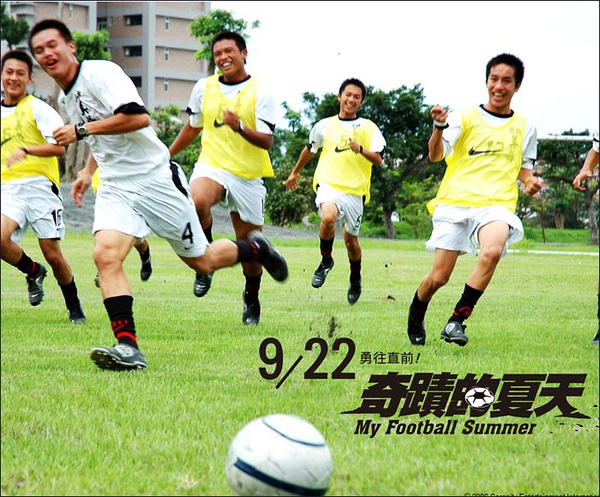 周星驰少林足球经典影片,周星驰少林足球经典名场面