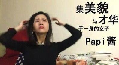 JU53平台大讲堂：愚人前夕镇定学，网红电商不小觑