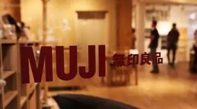 muji十大不值得买的东西,muji必买的10种东西