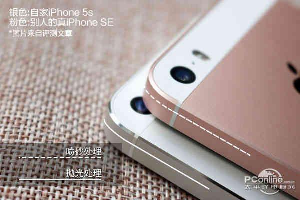 让iphone5s流畅,iphone5s和se性能
