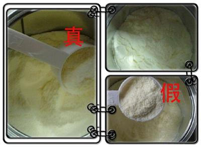 奶粉怎么辨别真假比较准确,奶粉怎么知道是不是仿冒