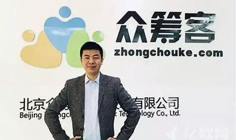 本地服务业迎来“众筹”春天？众筹客：专注助力实体连锁“上市潮