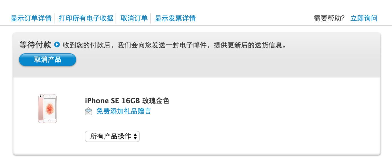 2021年iphonese还可以用吗,2021年了iphonese还能用吗