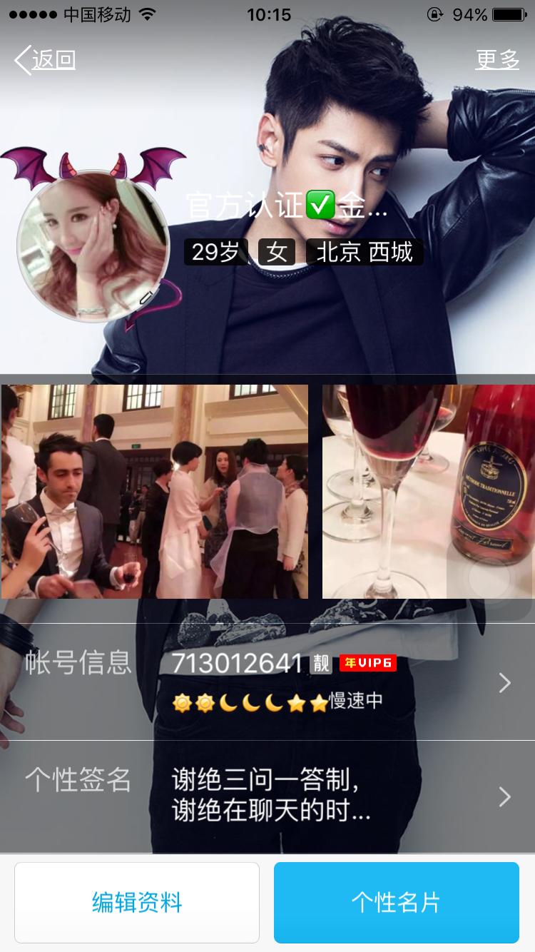 诱人唇妆果冻唇,诱人嘴唇画法