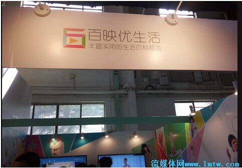 ccbn电视展会,ccbn展示的电视剧