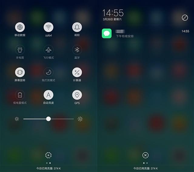 oppor9pro深度测评,oppor9详细测评