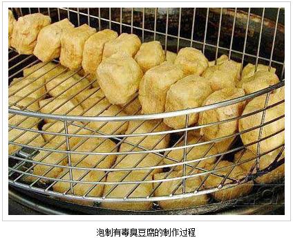 撸串臭豆腐,撸串季节来临