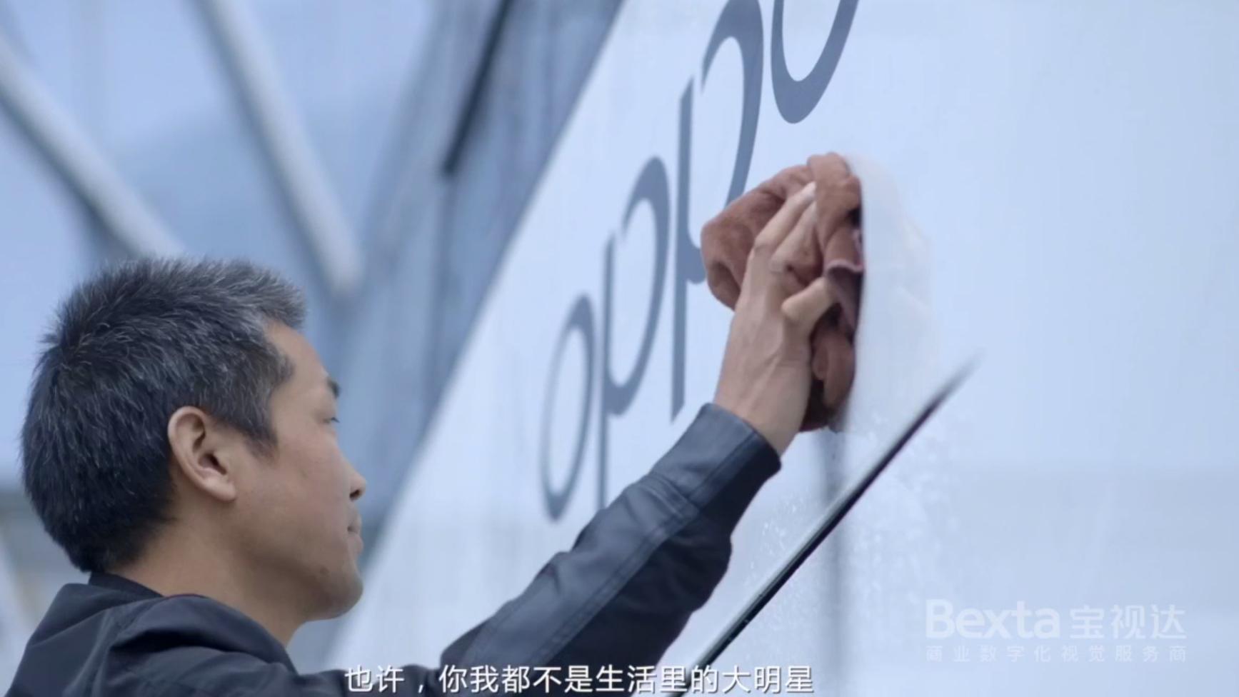 oppo个人简介,oppo成长的历史