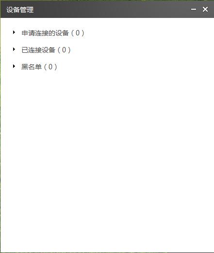 华为随身wifi3扩展功能,随身wifi功能什么意思
